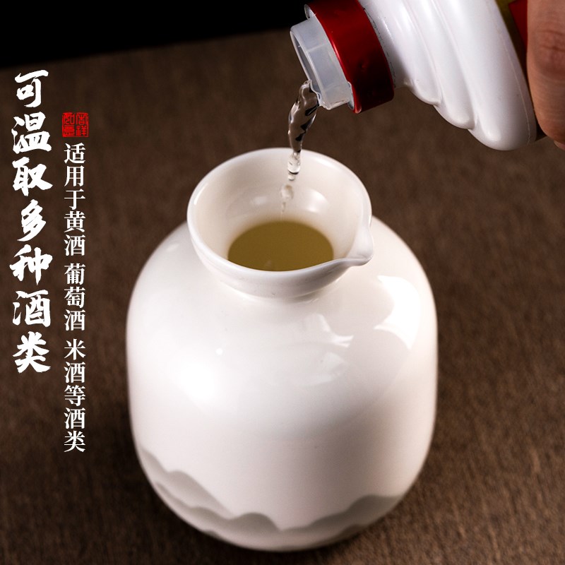温酒器家用陶瓷烫酒壶酒器套装黄酒三件套分酒器可加热酒壶酒杯