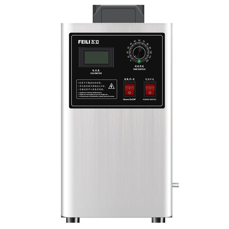 飞立FL-803AS臭氧发生器家用汽车杀菌空气净化去异味水消毒机