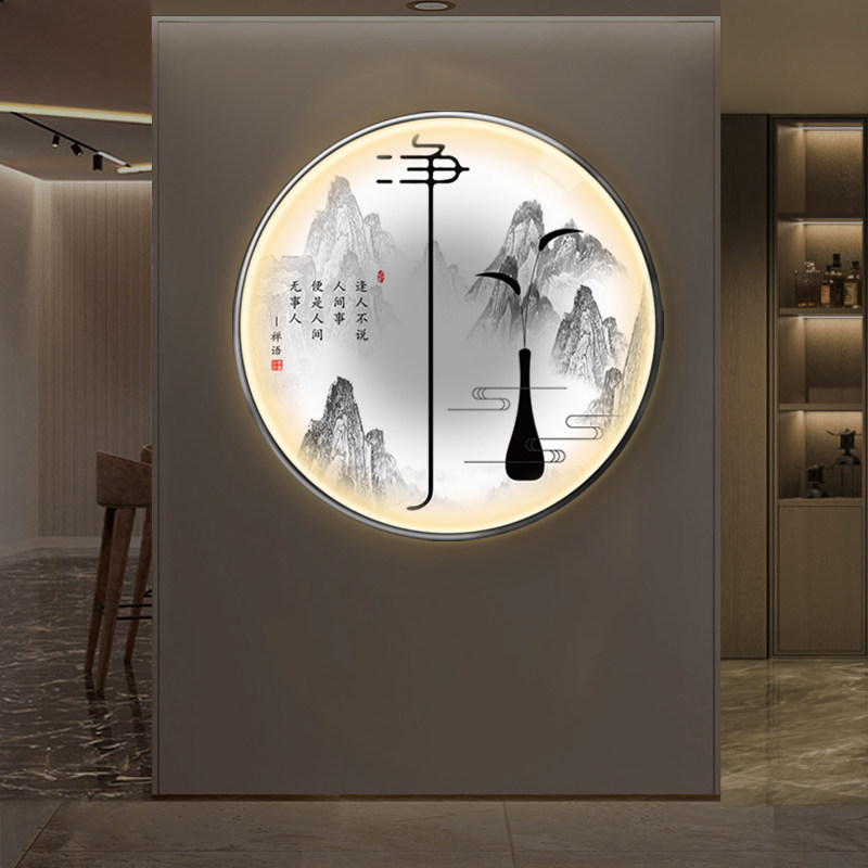 新中式禅字字画圆形LED带灯画书房玄关茶室瑜伽馆装饰画禅意挂画