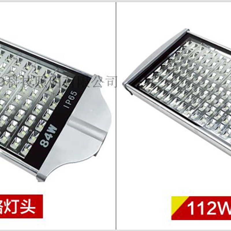 LED平面路灯头小区路灯新农村路灯56W70W84W98W112W质保三年包邮