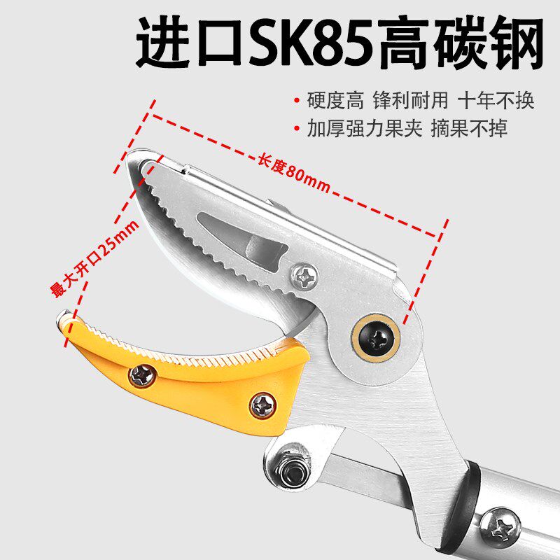 金刃丰电动采摘龙眼荔枝加长修高枝剪伸缩高空剪水果剪子摘果神器