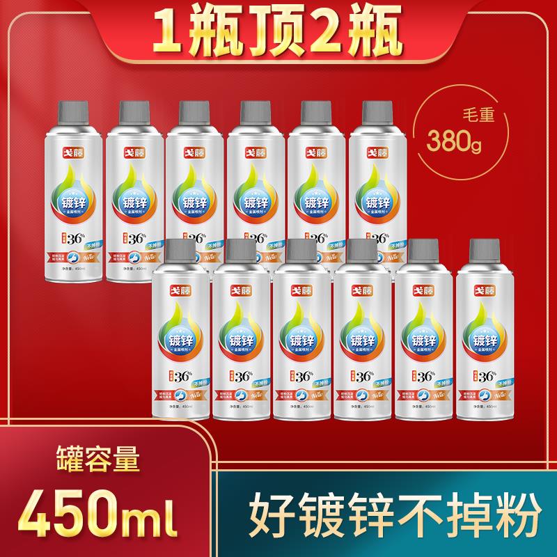 整箱36%锌强力喷漆镀锌自动喷漆喷剂手喷漆防锈漆金属防腐银粉色