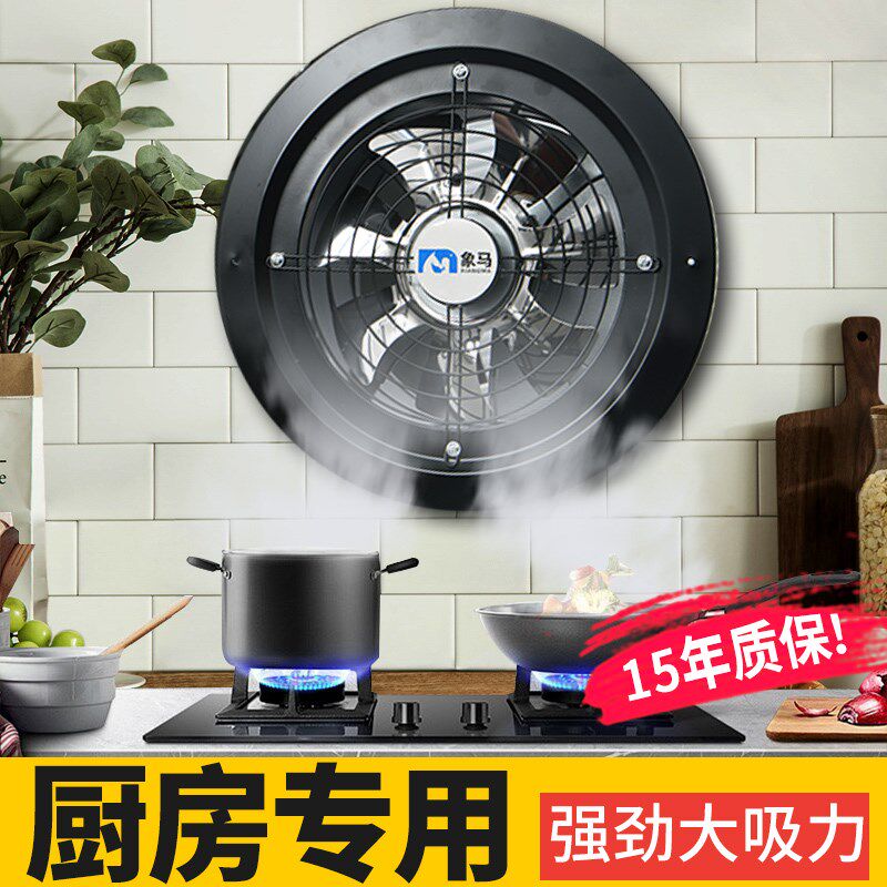 圆形嵌入式排气扇厨房圆筒管道排风机强力排风扇抽风机抽烟换气扇