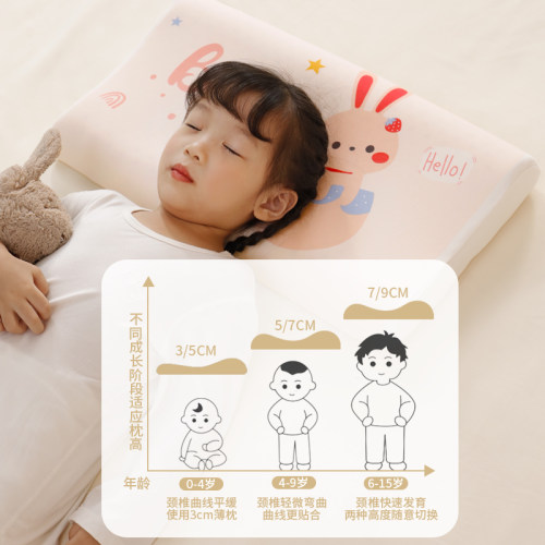 儿童乳胶枕头泰国天然橡胶3岁以上6小学生专用幼儿园宝宝小孩枕芯