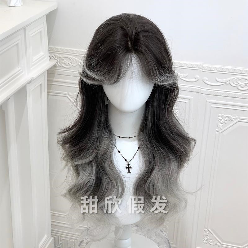 甜欣假发女秋季新款少女感长卷发黑银渐变甜美可爱氛围感全头套式