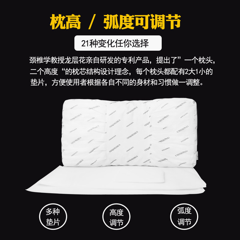龙氏枕颈椎保健枕龙层花中小学生记忆护颈儿童青年枕头8-15岁