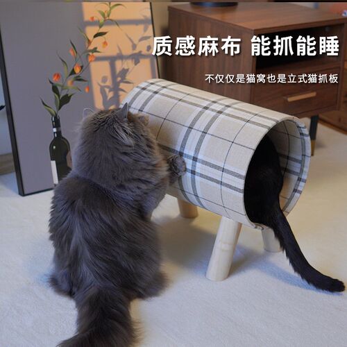 猫窝躲避屋半封闭猫床猫咪用品宠物床隧道幼猫安全感吊床钻洞玩具