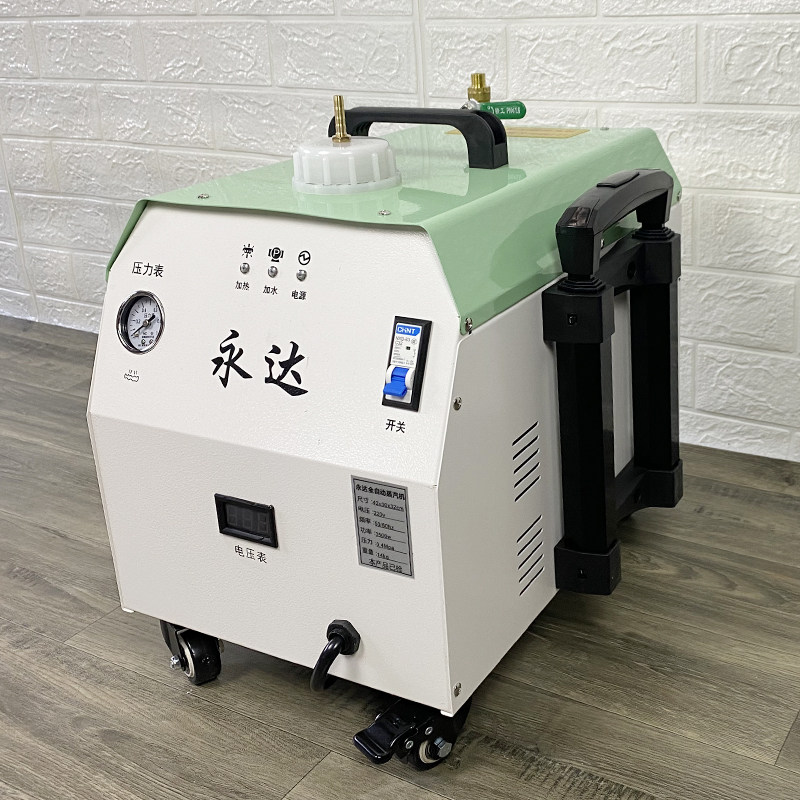 永达热胶墙布机烫机 贴墙布专用烫斗大功率全自动节能锅炉蒸汽机