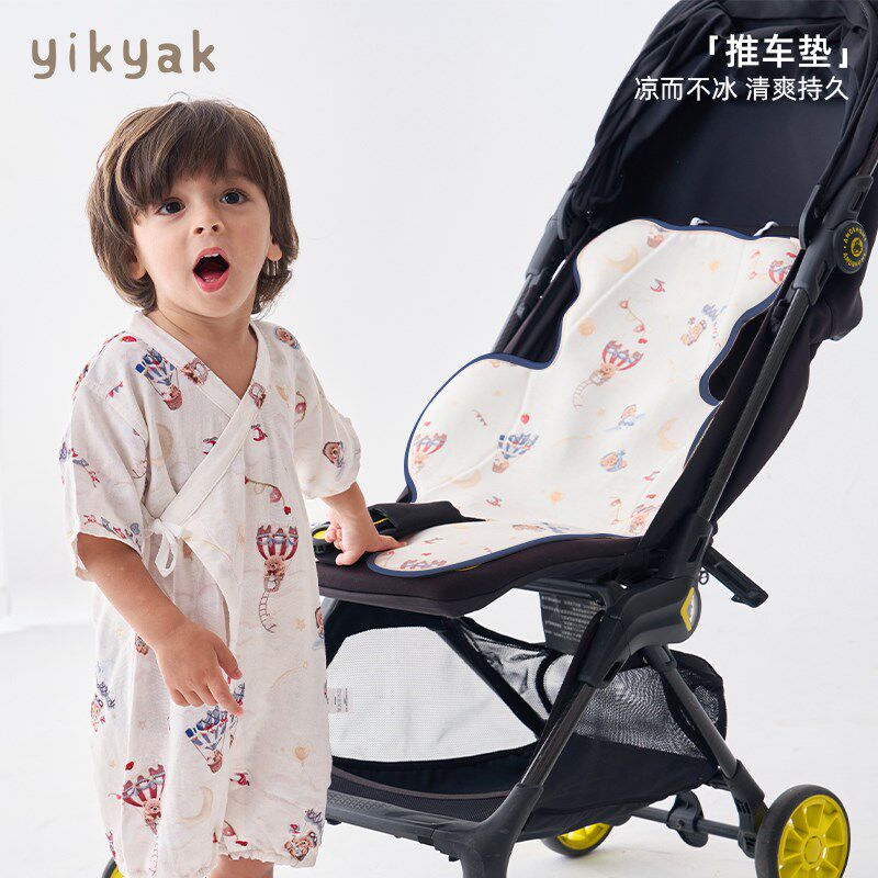 yikyak婴幼儿童推车垫夏凉席宝宝户外凉垫婴儿床垫柔软透气