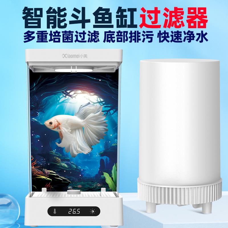鱼缸过滤器净水循环家用水族箱外置过滤桶小缸吸便排水过滤设备