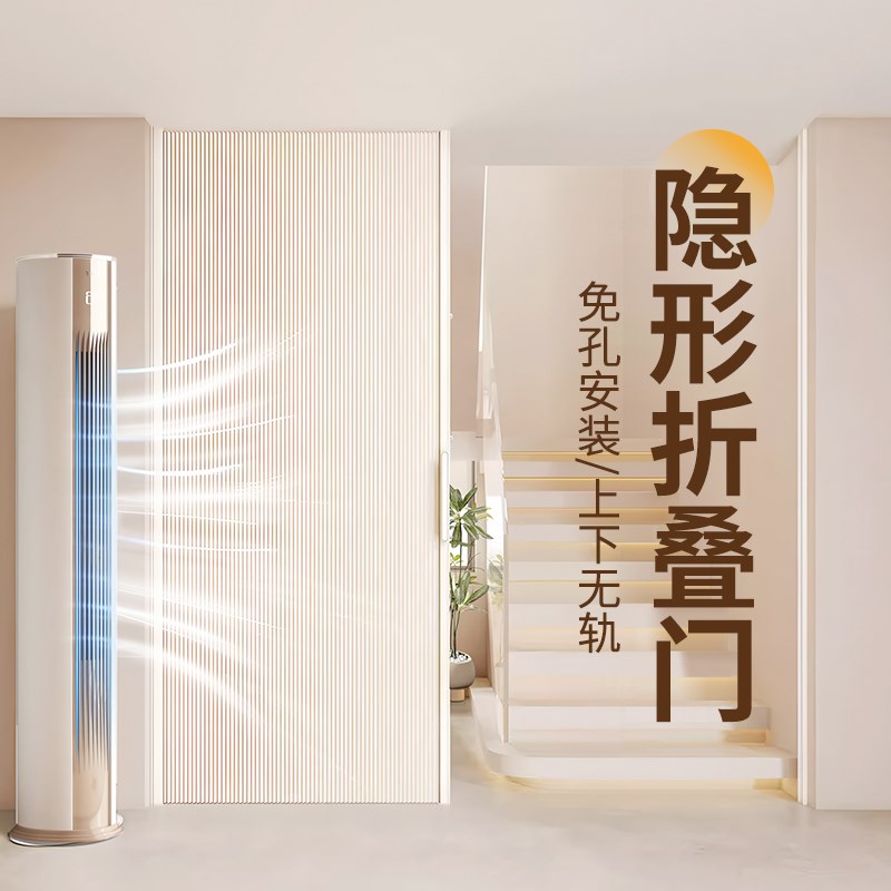 无轨折叠门隐形蜂巢免打孔卧室防冷气房间厨房隔断推拉门2025新款