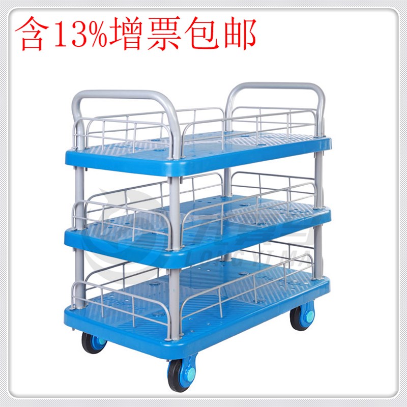 PLA200-T3-D双扶手三层式200公斤平板拉车装货车手推车搬运工具车