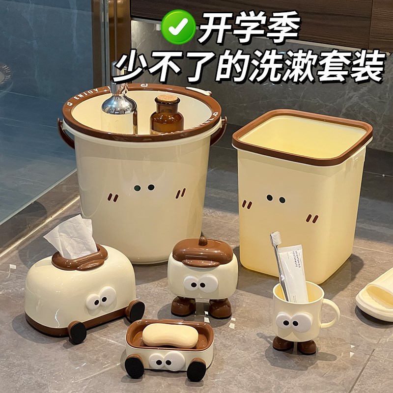 开学洗漱套装学生宿舍水桶脸盆寝室高中大学生住校生洗澡用品套装