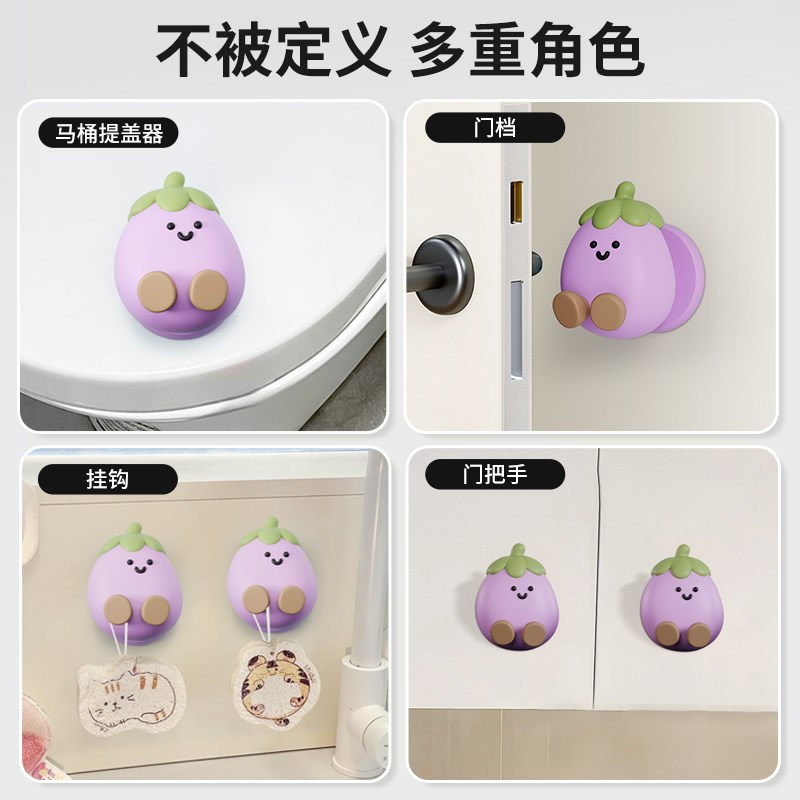 可爱智能锁门把手防撞门挡柜门缓冲装饰门贴创意新款卡通阻门神器