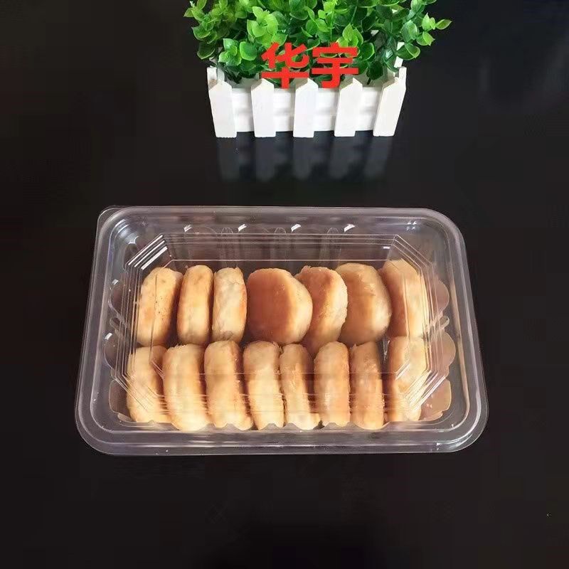 一次性塑料包装盒食品整理储物箱蛋糕面包框麻花糕点一斤装桃酥盒