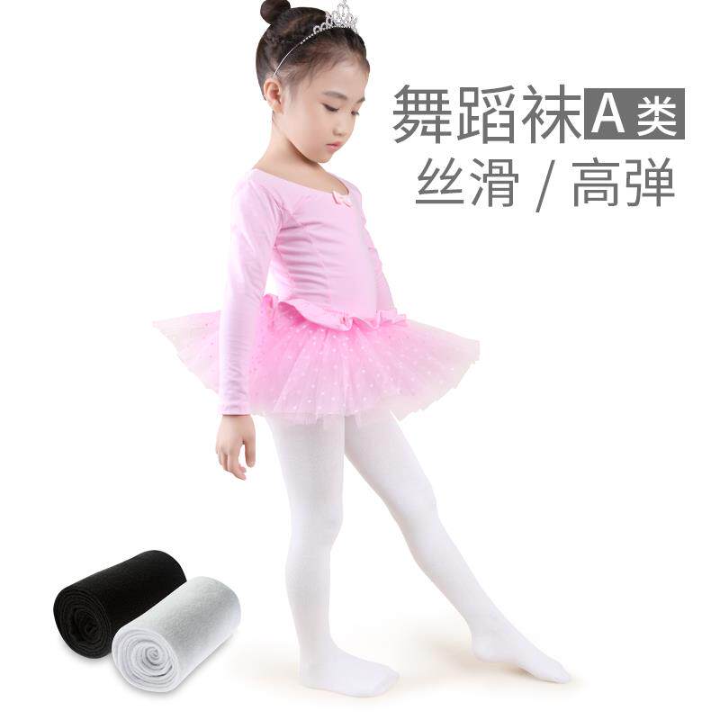 连裤袜女童儿童专用裤袜宝宝春秋黑色加厚舞蹈袜秋冬白色女打底裤