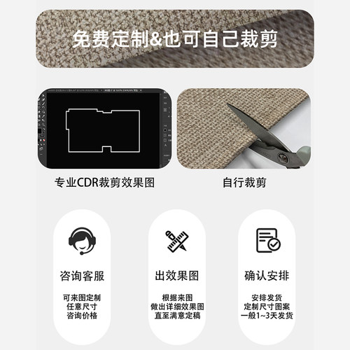 可裁剪入户门地垫 高级免洗脚垫 防滑耐磨门厅地毯