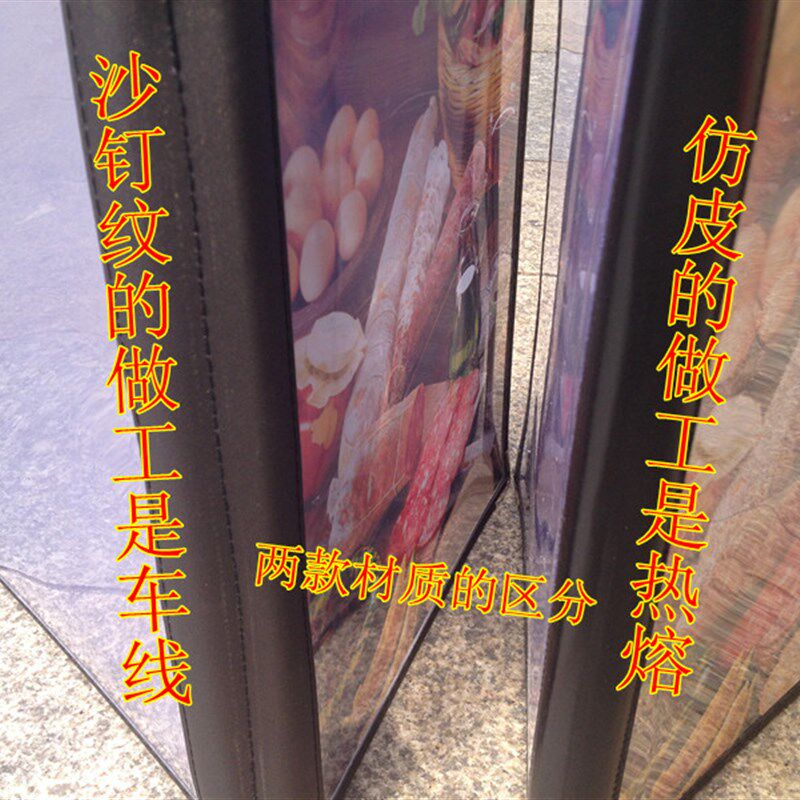 沙钉纹透明菜单本(8页16面)西餐菜单-西式透明菜谱本酒水单