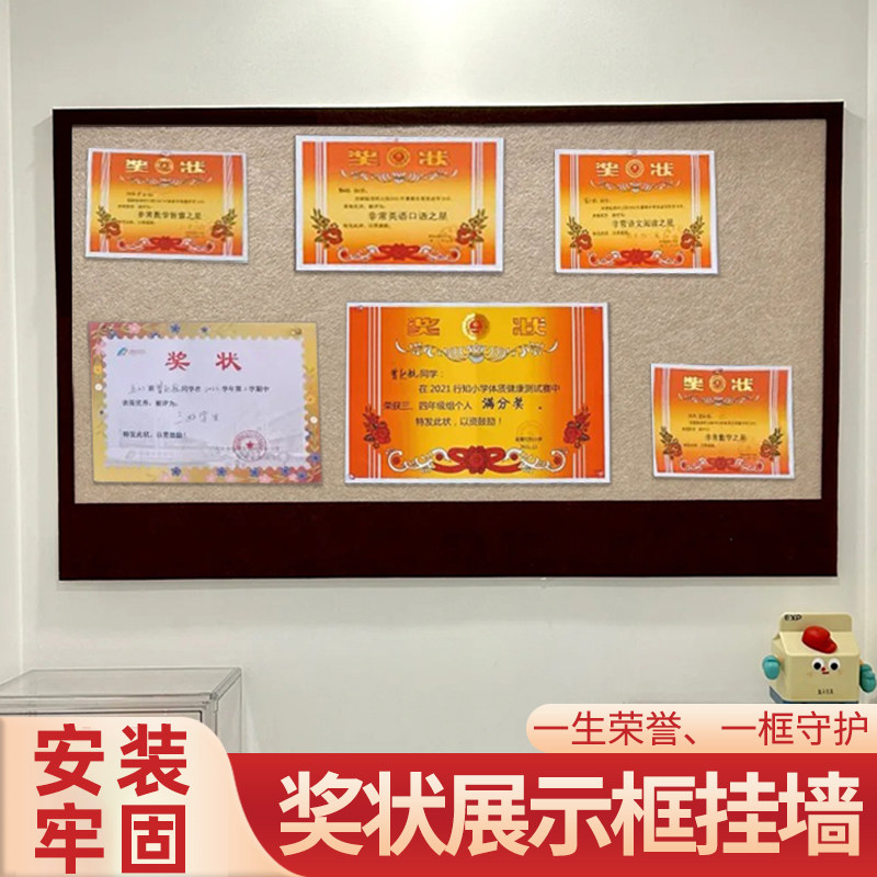 毛毡板奖状展示框儿童照片墙背景板软木板相片明信片挂墙免打孔墙