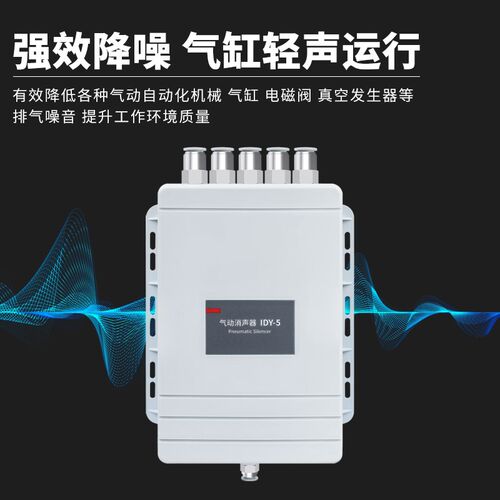 气动消音器新型电磁阀空压机消声器气泵气缸排气管真空降噪排水