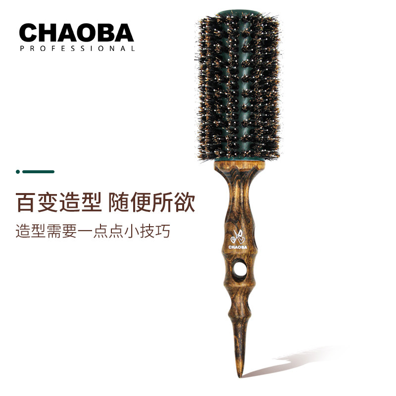 绞毛碌梳猪鬃毛梳子专业发廊直发卷发梨花头内扣造型耐热圆筒滚梳