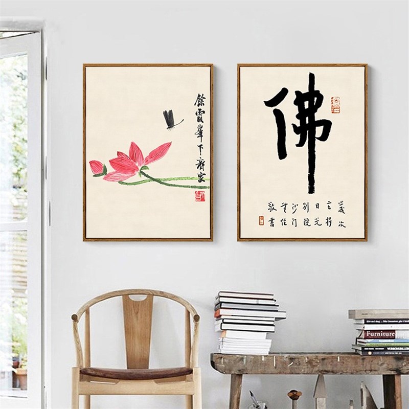 新中式禅意荷花心经字画装饰画客厅玄关画书房菩萨佛像茶室晶瓷画