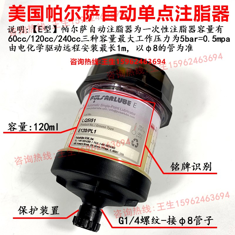 食品机械通风机切割机电机齿轮轴承E240自动单点注油器加脂器E120