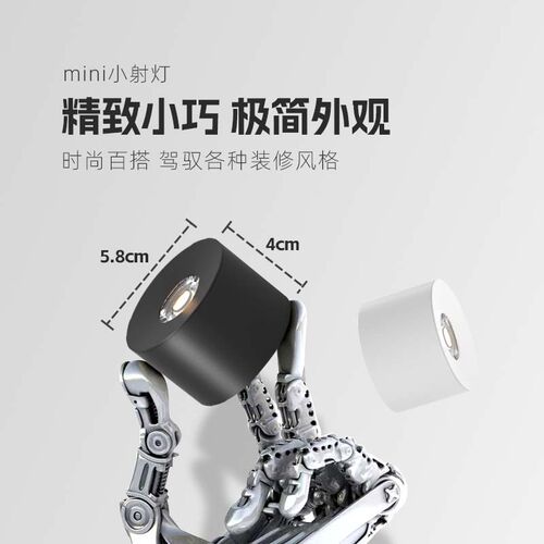 明装迷你小射灯吸顶式led超薄防眩筒灯3W5W玄关背景墙展柜氛围灯