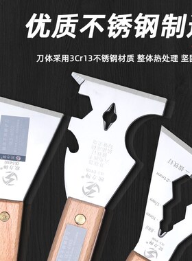 欧力狮多功能铲刀家用厨房清洁刀不锈钢铲腻子刮刀高硬度油灰刀子