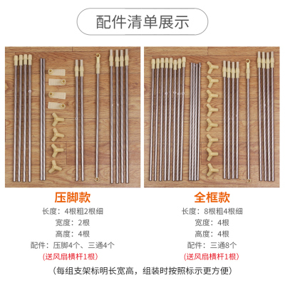 床帘支架杆学生宿舍上铺床架可伸缩上床窗帘蚊帐架子配件h型单买