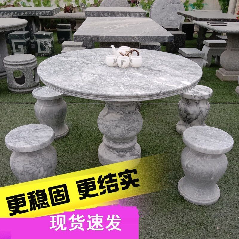 室外公园阳台花园天然石台茶桌桌椅户外茶台石头桌子庭院石桌石凳
