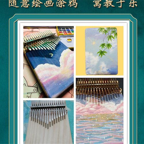 拇指琴卡林巴琴17音初学者学生五指琴便携乐器拇指钢琴手指琴21音