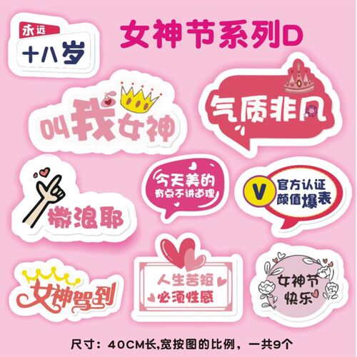618活动KT板背景墙爆单拍照框组合新中式风格布置多功能618装饰路