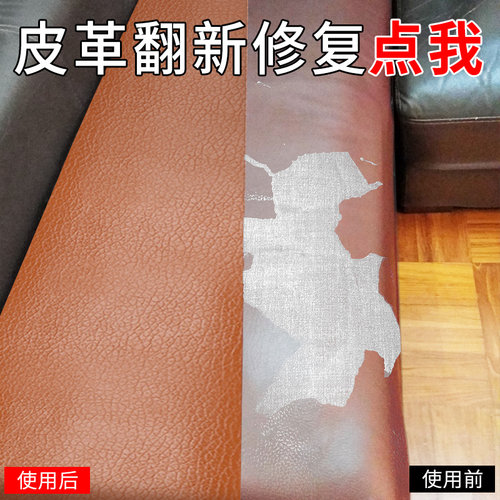 单面棕色强力胶带高粘度防水固定老式水竹凉席竹条断裂修补贴藤编