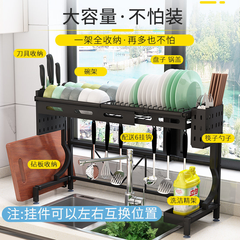 可伸缩厨房水槽置物架单槽上方家用大全放碗碟筷收纳洗碗池沥水架