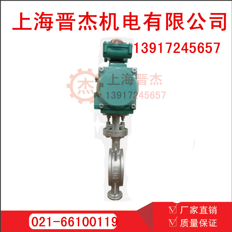 D673W-16P气动对夹不锈钢硬密封蝶阀气动不锈钢蝶阀气动对夹蝶阀