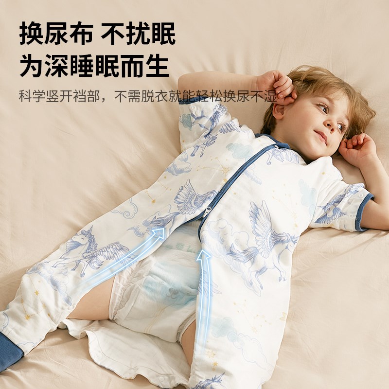 布兜妈妈婴儿睡袋春秋款儿童防踢被纱布宝宝分腿夏季薄款四季通用