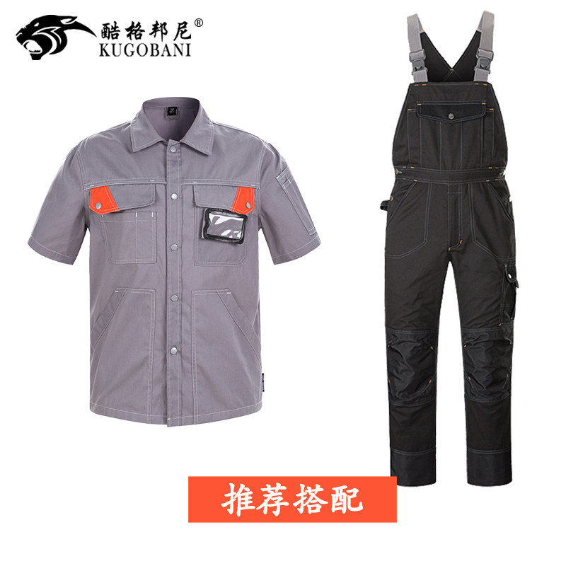工装背带裤男工作服耐磨连体机修劳保服宽松直筒吊带反光条的裤子