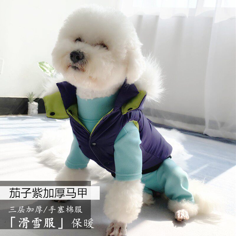 宠物秋冬装加厚保暖背心泰迪防静电衣服背心猫咪比熊中小型犬外套