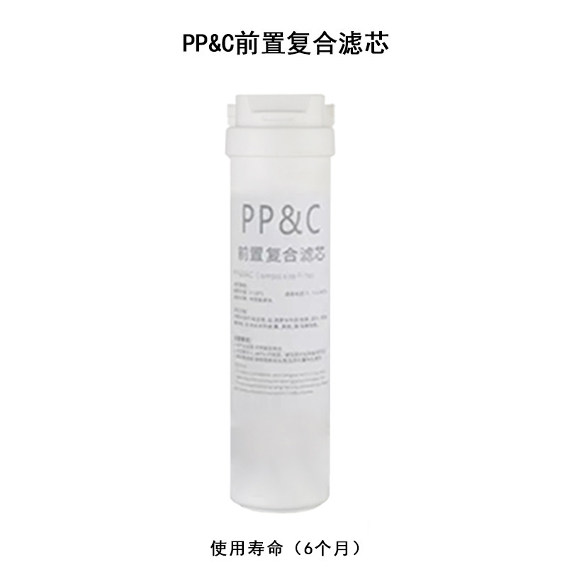 龙巍专用家用滤芯500G滤芯PP&C T33后置滤芯 RO膜反渗透滤芯