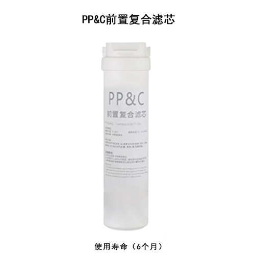 龙巍专用家用滤芯500G滤芯PP&C T33后置滤芯 RO膜反渗透滤芯