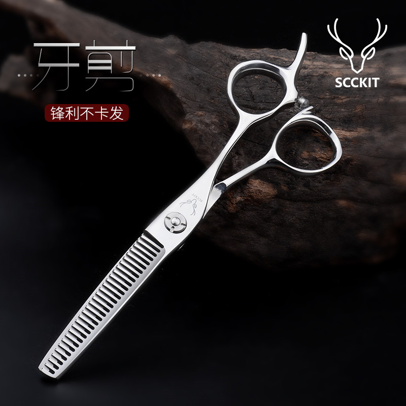 鹿剪专业打薄剪理发剪刀美发剪刀牙剪碎发剪刀理发师专用理发店