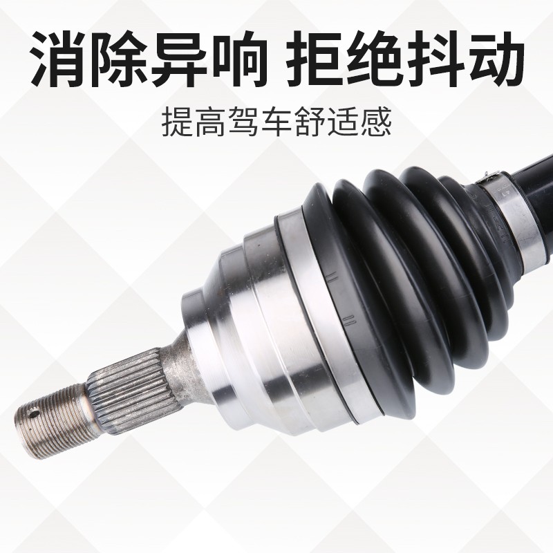 适配标致307世嘉3008 308 408 301 爱丽舍 508 C5半轴总成 传动轴