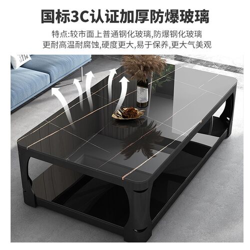 茶几仿大理石钢化玻璃2024新款客厅阳台家用小户型长方形茶台茶桌