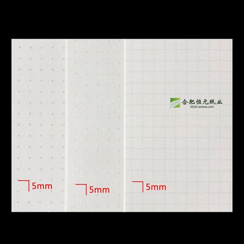 5mm网格纸蒙肯纸 a4a3绘图Ab5坐标记录K线方格计算设计制图道林纸