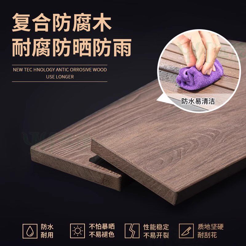 远茂户外庭院桌椅塑木圆桌防腐木室外休闲防露台别墅露天休闲组合