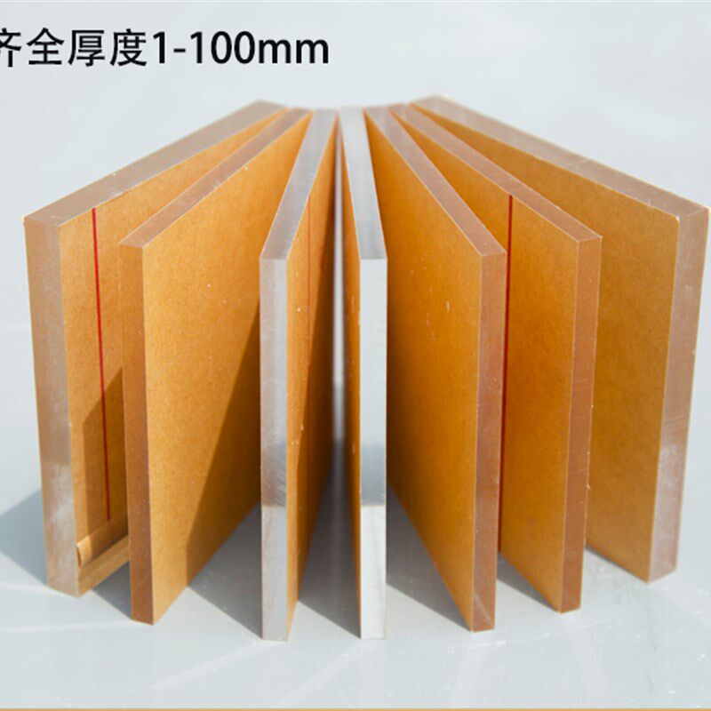 高透明亚克力板定制 透光板材切割diy盒子彩色塑料有机玻璃板加工