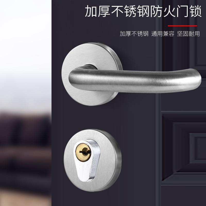 多翔不锈钢圆管防火门把手消防门锁逃生门锁防火锁锁体把手带配件