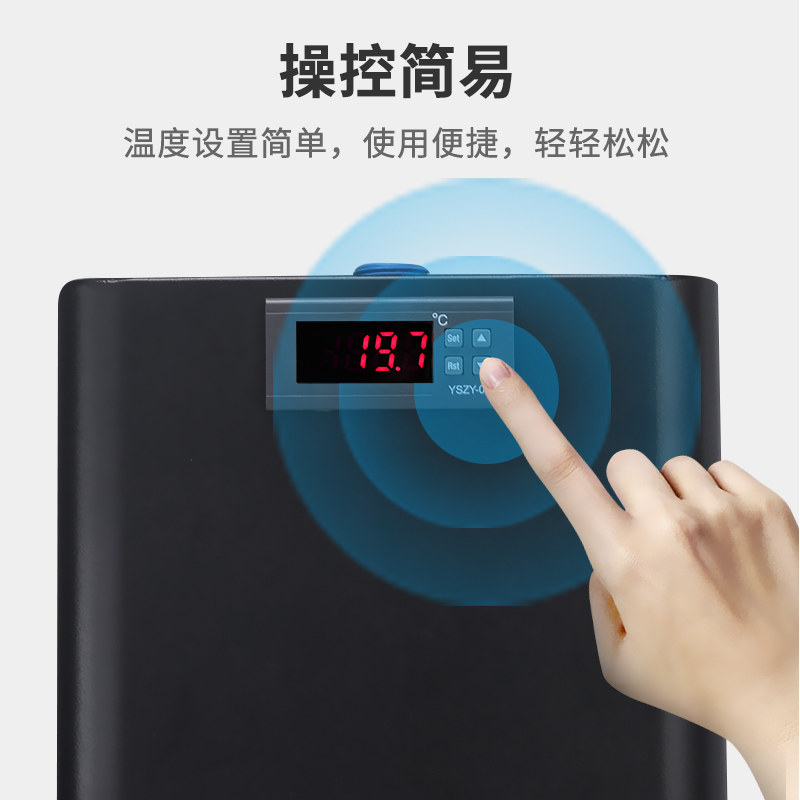 奥凌鱼缸冷水机家用制冷器自动恒温水族箱降温海水小型压缩机水冷