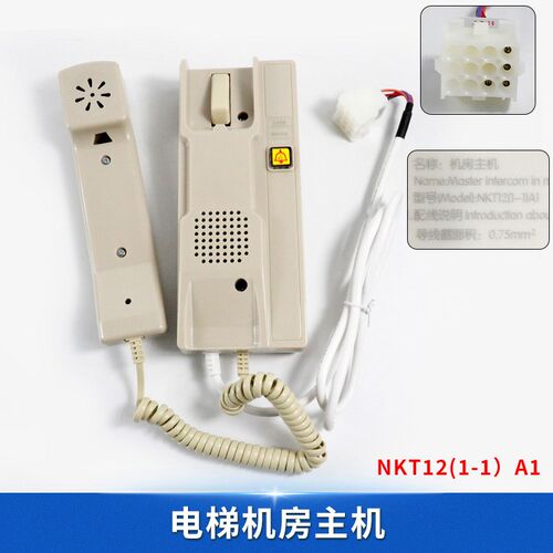 西子/速捷电梯NKT12(1-1)A值班室/A1机房单局主机XT5249B057 B174